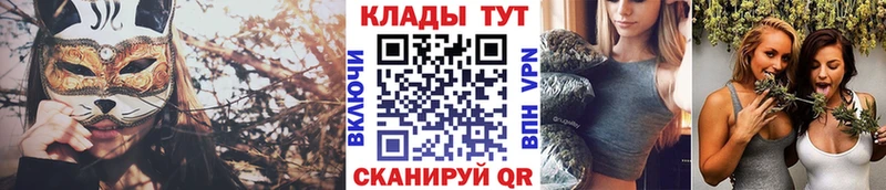 Где найти наркотики Сасово A-PVP Конопля Меф ГАШ Кокаин