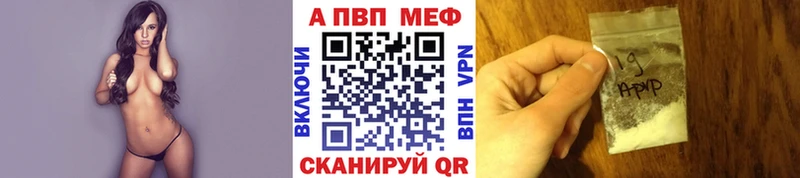 Альфа ПВП крисы CK  Сасово 