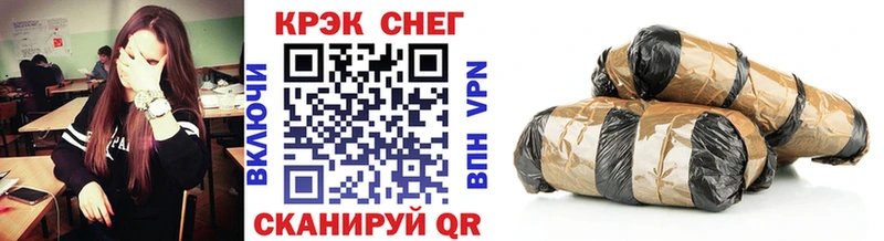 COCAIN Колумбийский Сасово