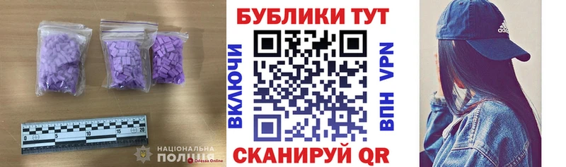 цены наркотик Сасово Экстази 300 mg