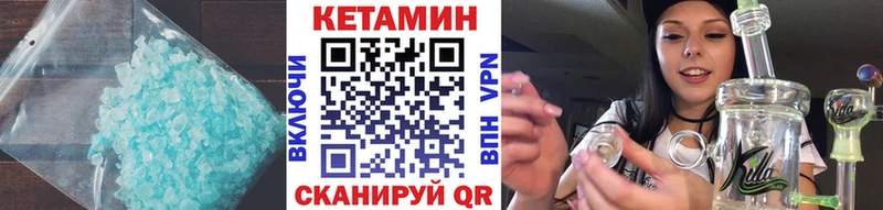 сколько стоит  Сасово  КЕТАМИН VHQ 