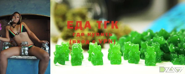 спайс Дмитров