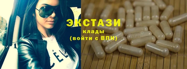 спайс Дмитров