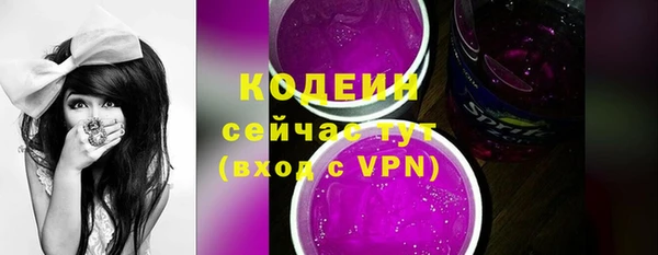 спайс Дмитров