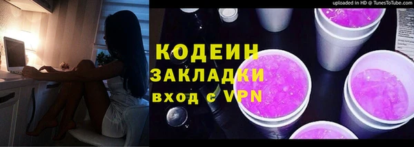 метамфетамин Дмитриев