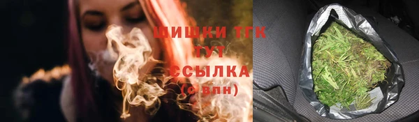 спайс Дмитров