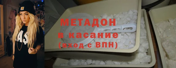 метамфетамин Дмитриев