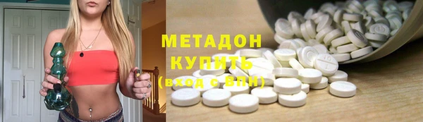 метамфетамин Дмитриев