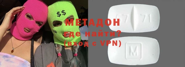 метамфетамин Дмитриев