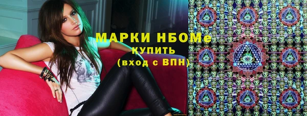 метамфетамин Дмитриев