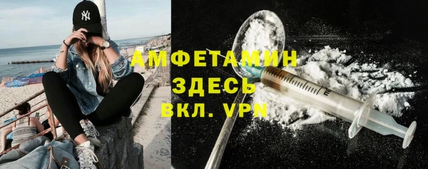 спайс Дмитров