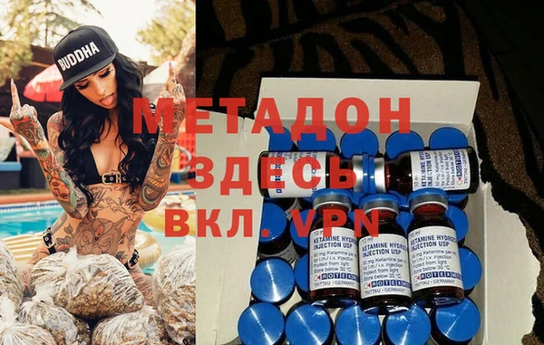 спайс Дмитров