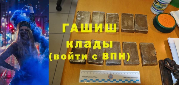 мяу мяу кристалл Пересвет