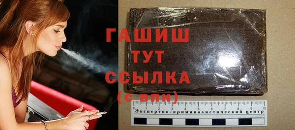 спайс Дмитров