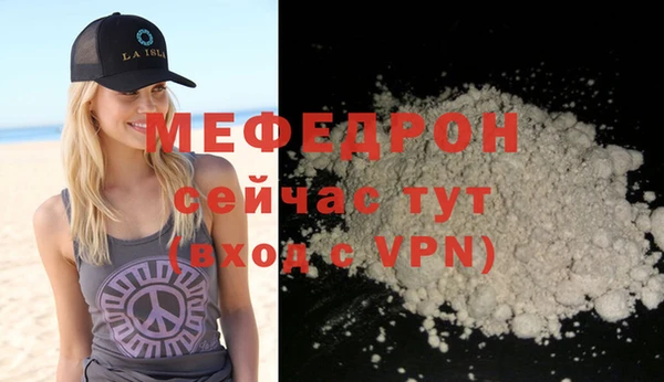 спайс Дмитров