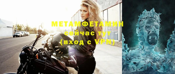 метамфетамин Дмитриев