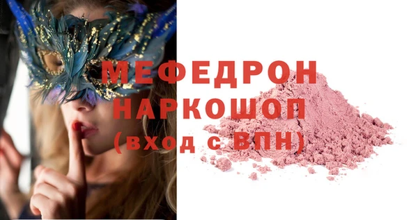 метамфетамин Дмитриев