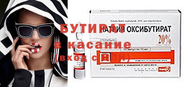 метамфетамин Дмитриев