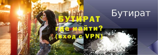 прущие грибы Дмитровск
