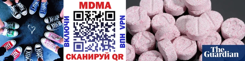 как найти закладки  Сасово  ОМГ ОМГ как войти  MDMA VHQ 