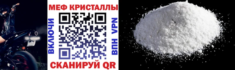 МЯУ-МЯУ mephedrone наркошоп Сасово
