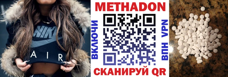 omg маркетплейс  сколько стоит  Сасово  МЕТАДОН VHQ 