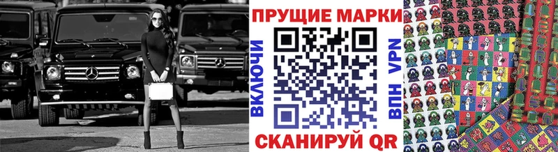 ОМГ ОМГ ссылка  Сасово  Наркотические марки 1,5мг 