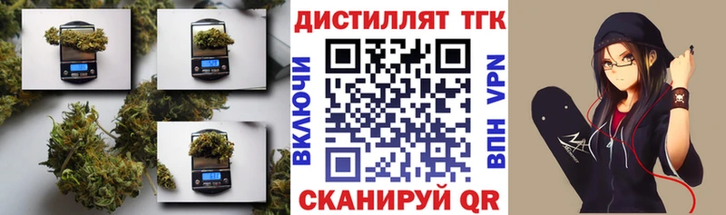 ссылка на мегу маркетплейс Сасово ТГК жижа
