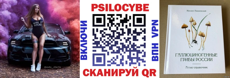 Псилоцибиновые грибы GOLDEN TEACHER  блэк спрут ссылки  Сасово 